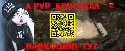 мдпв Апшеронск