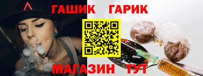 метамфетамин Апшеронск