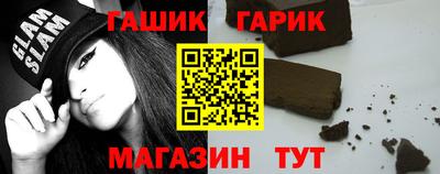 сатива Апрелевка