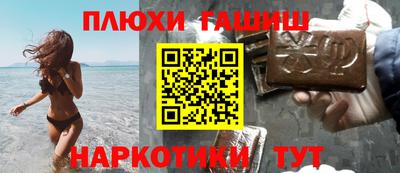 бутик Аргун