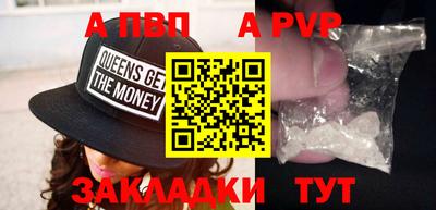 MDMA Балашиха