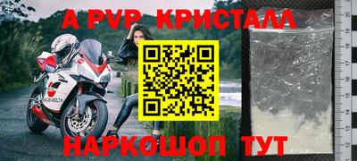 кокс Апрелевка