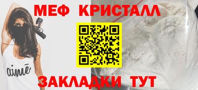 сатива Апрелевка