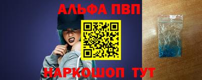 сатива Апрелевка