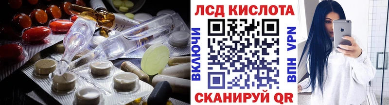Лсд 25 экстази ecstasy  Бор 