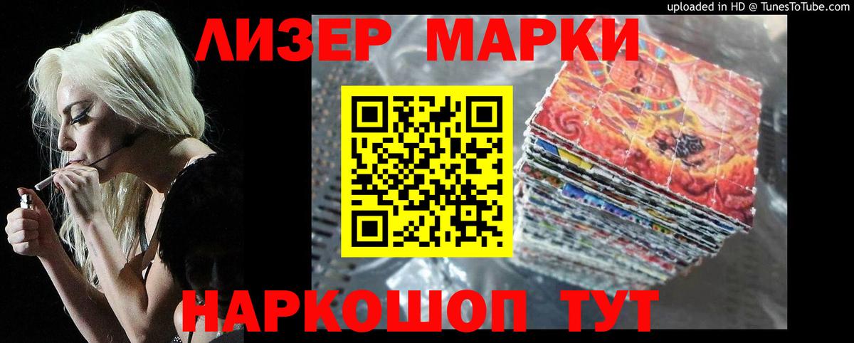 Бор  ЛСД экстази кислота  Вход с VPN  blacksprut ссылка  Лсд 25 экстази кислота  Лсд 25 экстази 