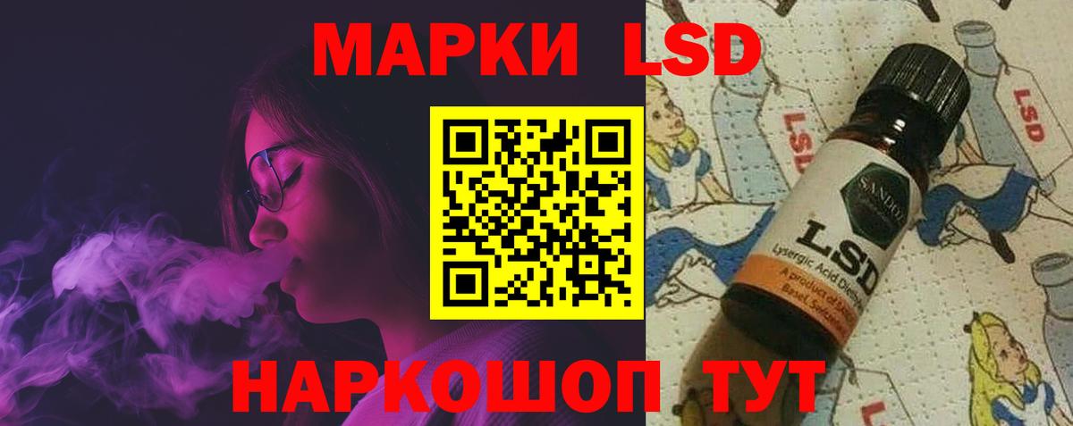 ЛСД экстази  ЛСД экстази кислота  Бор  Лсд 25 экстази ecstasy 