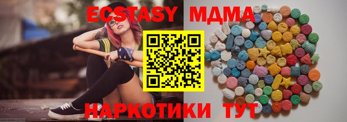 МЕФ Бор