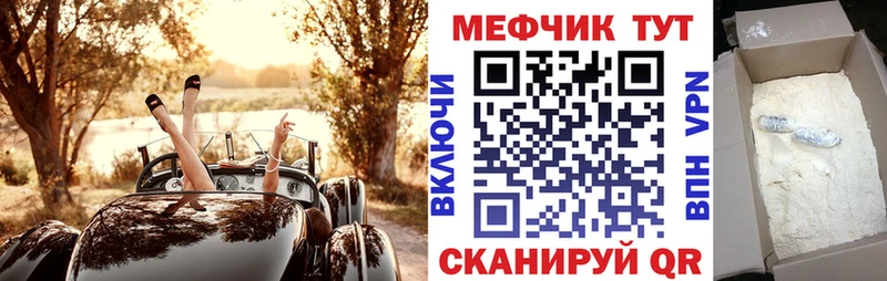 блэк спрут ссылки  Бор  МЯУ-МЯУ VHQ  что такое наркотик 