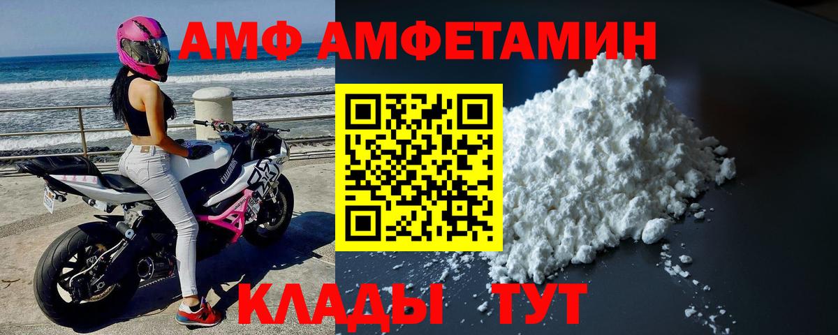 Мяу-Мяу  МАРИХУАНА  Вход с VPN  COCAIN  КОКАИН  Марки  Ляпка  Бор  Codein  APVP 