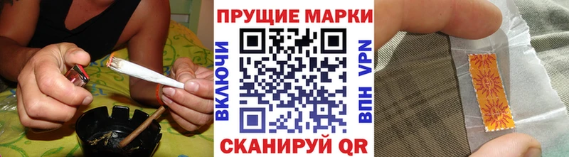 продажа наркотиков Бор Наркотические марки 1,8мг