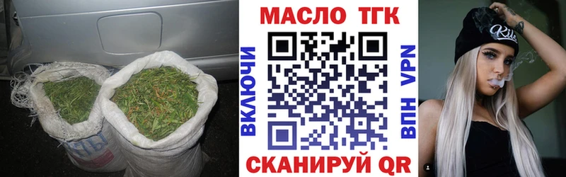 Дистиллят ТГК гашишное масло  Бор 