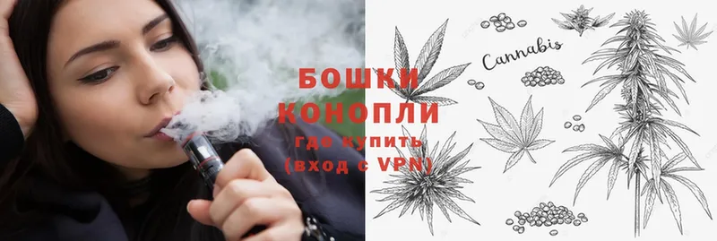 Канабис THC 21%  Бор 