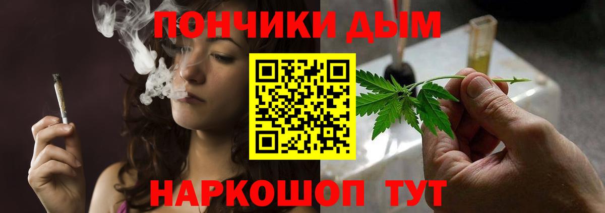 МАРИХУАНА тримм  Вход с VPN  Бошки марихуана THC 21%  Бор 