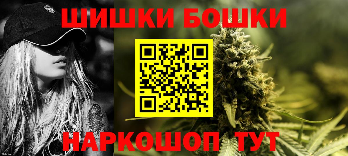 Шишки марихуана SATIVA & INDICA Бор